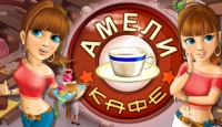 Кафе Амели
